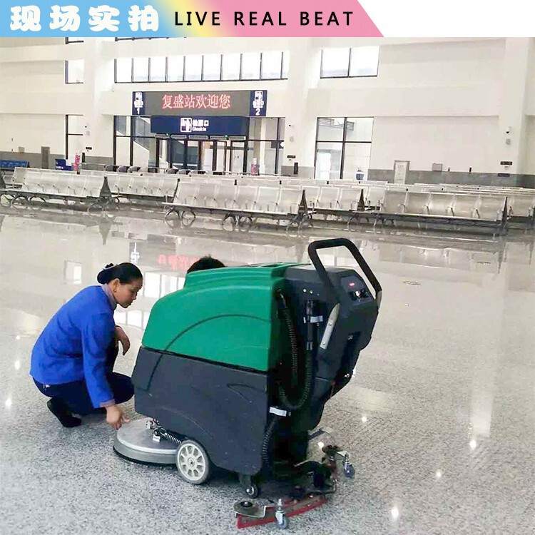 Greenchi Electric Floor Cleaning Machine for Supermarkets, Three-In-One Mopping and Scrubbing Machine, 510 Floor Scrubber, Commercial Fully Automatic