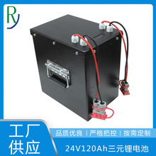 ��������﮵�ع�ҵ������﮼�24V120Ah���ð��ͻ�����Ӧ