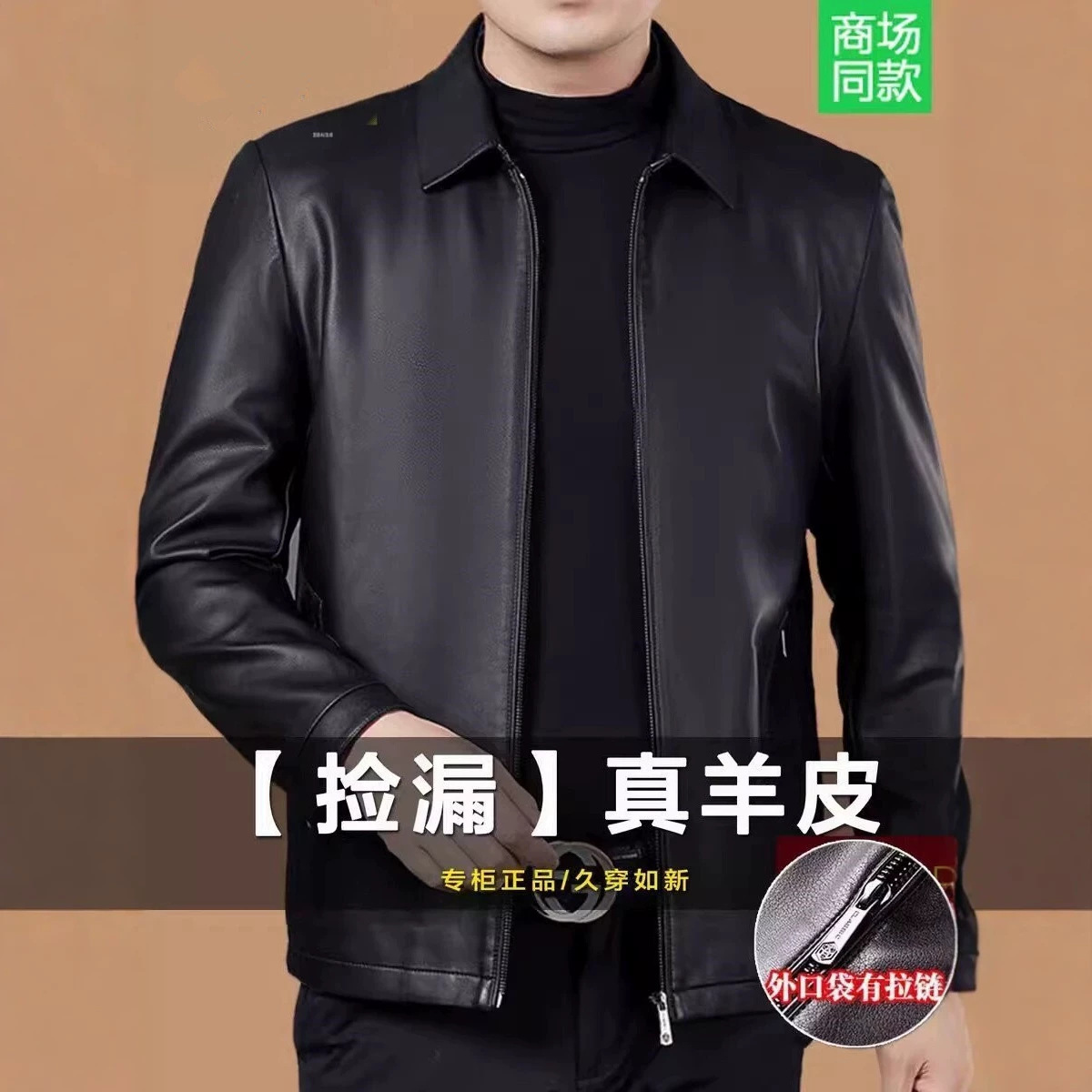 Genuine high-end sheepskin leather jacket for men, thin style, spring and autumn, Haining, fleece-lined, father-style motorcycle leather jacket.