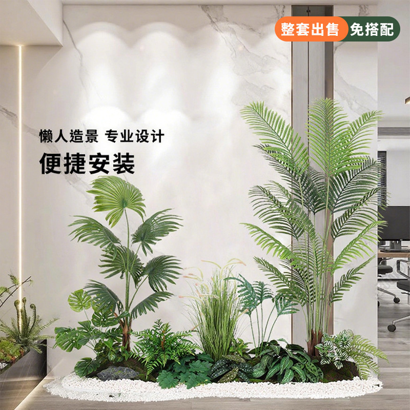 室内シミュレーション緑植造景大型景観植物装飾デパートホテル階段下偽樹着地装飾品|undefined