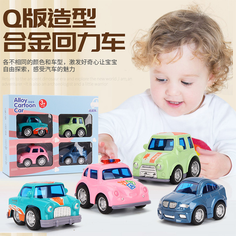 Cross-border children's toy alloy model car 4 boxed Cartoon Q version toy car city car model