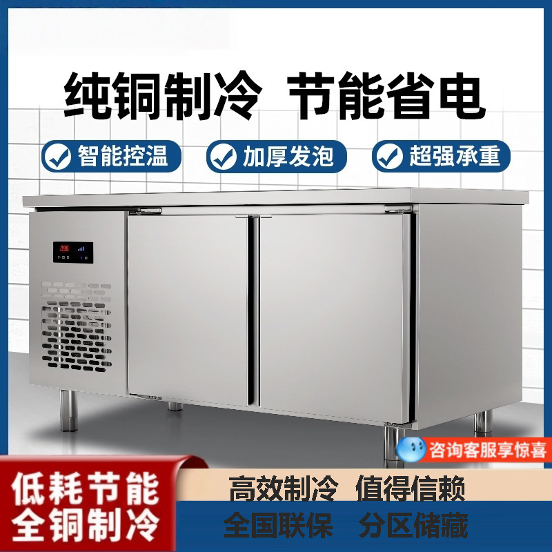 Refrigerated Fresh-Keeping Workbench Refrigerator Stainless Steel Kitchen Workbench Freezer Horizontal Commercial Freezer Dual-Temperature Flat Freezer