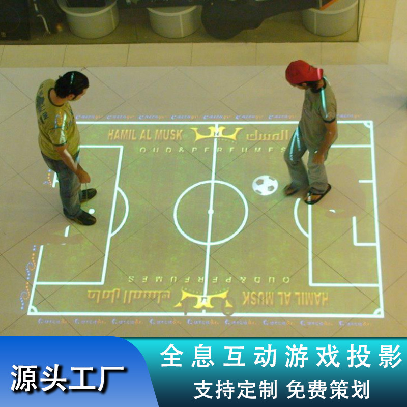 Naked eye 3d immersion corridor channel ground interactive projection parent-child game video game city playground projection equipment