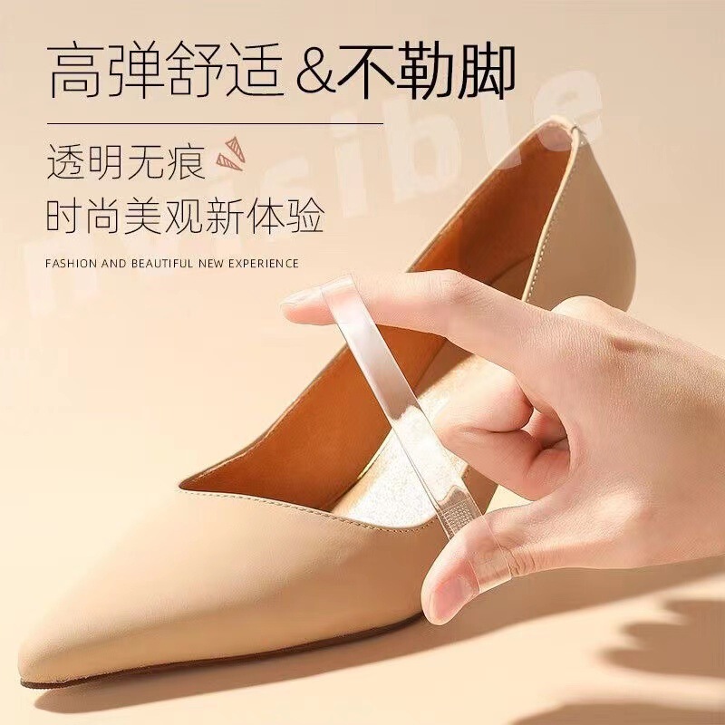 Transparent Invisible Shoelaces for Spring and Autumn Women's High Heels and Sandals with Straps to Prevent Slipping and Prevent Feet from Falling Off