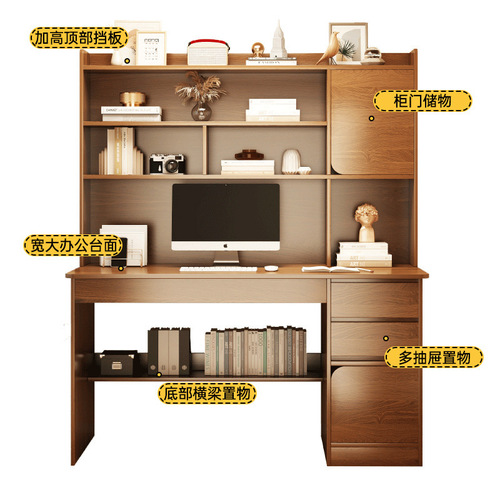 Desk and bookcase integrated desktop computer table student home study table and chair combination simple bedroom office workbench