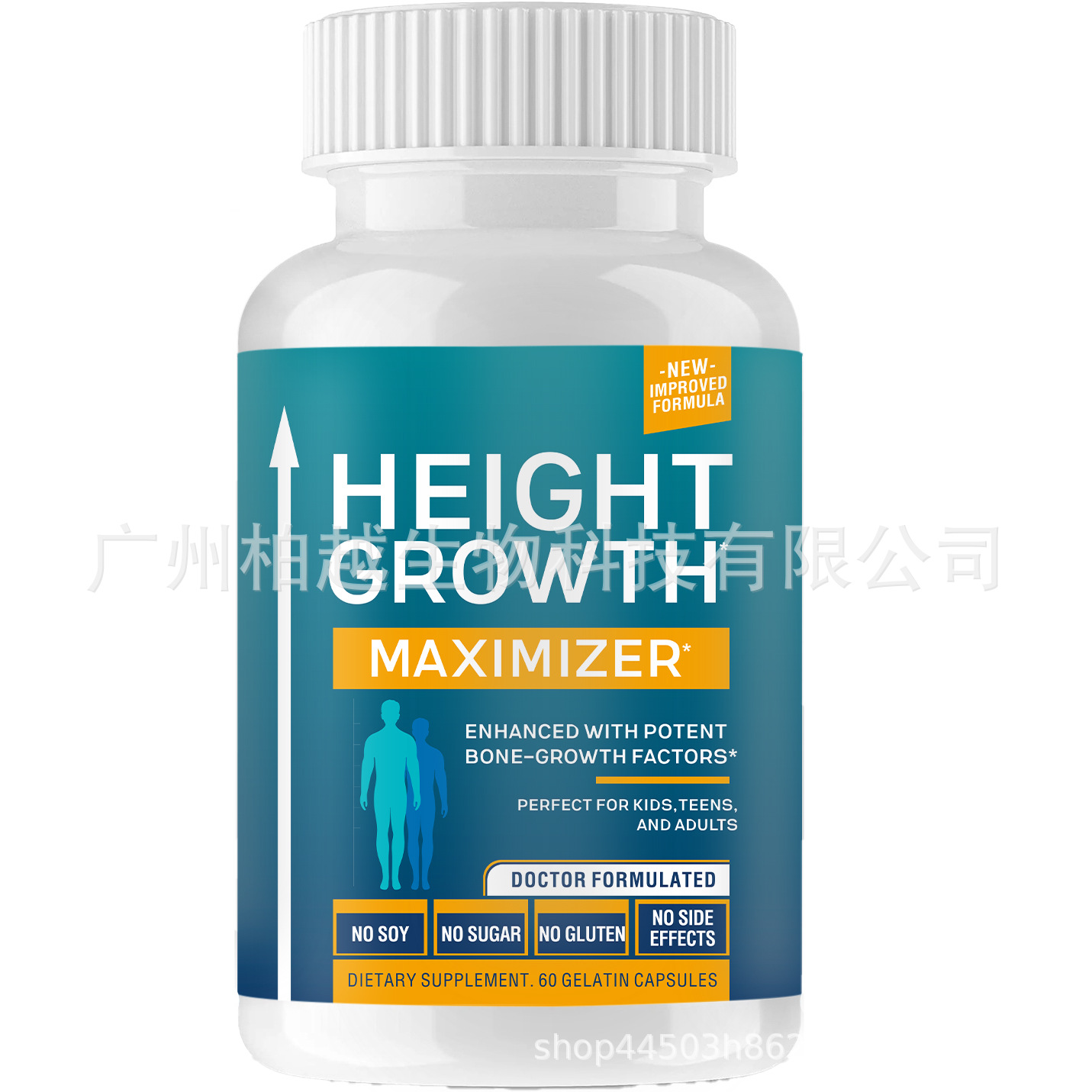 Spot Height Capsule Height Growthcapsules Cross-Border Amazon Best-Selling Manufacturer O Em