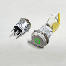 16mmɫԴŵưť12V24V װذť