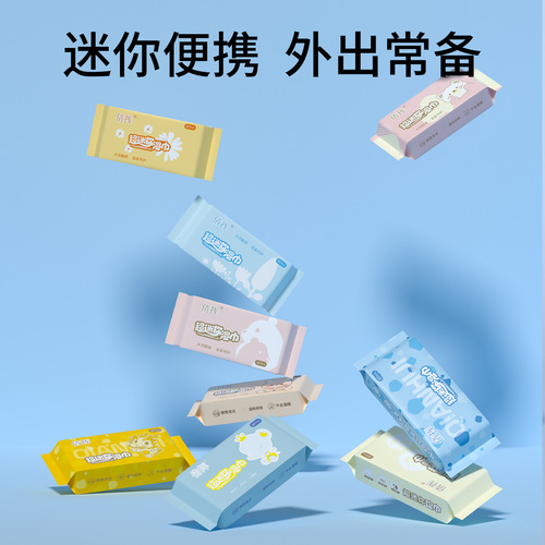 Mini wet wipes for home use baby hand and mouth wet wipes care portable individually packaged hygienic packet mother and baby wipes
