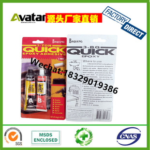 Allico Avatar Red Card High Toughness Ab Glue Metal Stone Ceramic Structural Glue Ab Glue