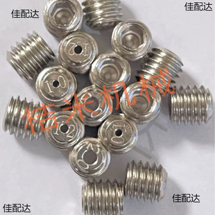 Damping screw screw plug throat plug M6 hexagon socket with orifice thin wall plug screw plug thread current limiting with standard nickel plating