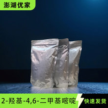 2-�u��-4,6-���׻���� 4,6-���׻�-2-�u����� 108-79-2 �ɷ��b