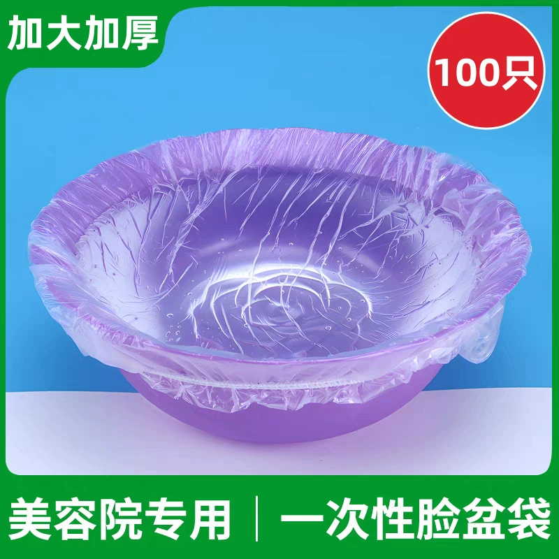 Салон красоты Специальный мешок для умывальника Увеличьте одноразовый мешок для красоты