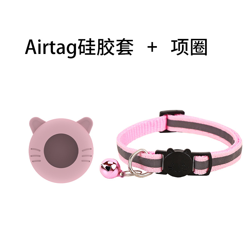 Funda protectora airtag aplicable Nuevo producto Funda protectora para rastreador de mascotas Collar para gatos con campana Funda protectora airtag