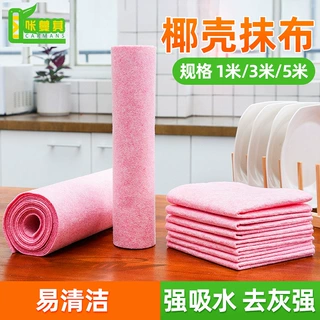 椰壳抹布不易掉毛厨房洗碗巾加厚款吸清洁布多功能洗碗巾百洁布