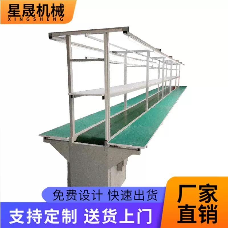 东莞直销电子装配流水线电器组装生产皮带线标准自动化节能全自动