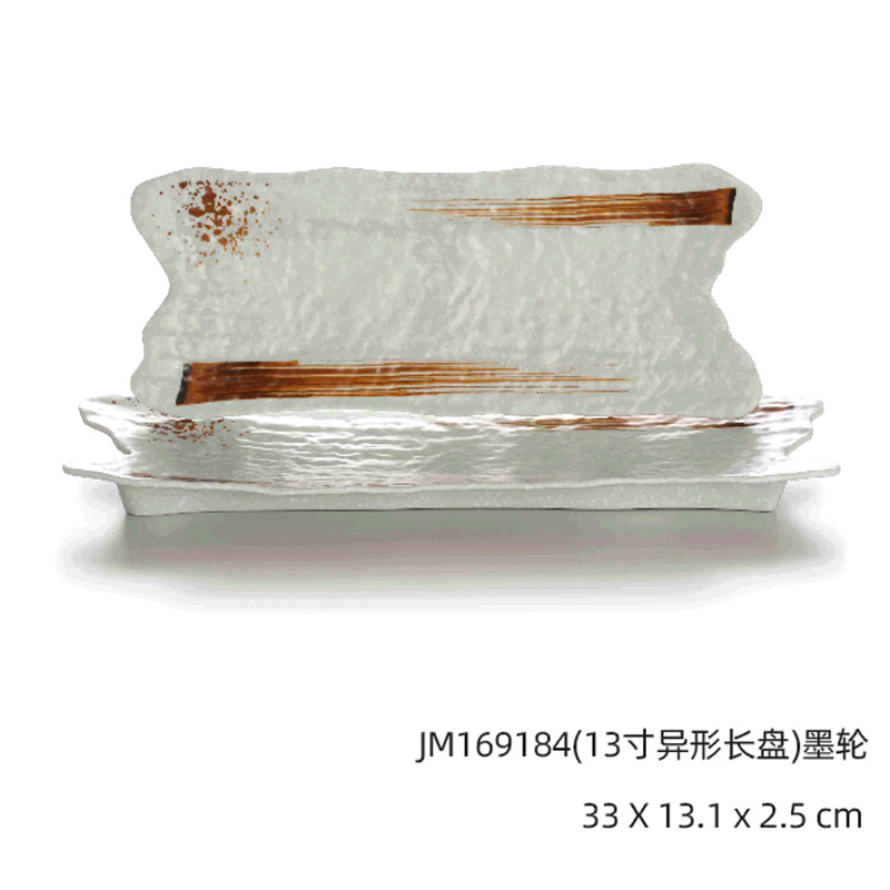 JM169184( 13inch 특수 모양의 긴 디스크) 잉크 휠