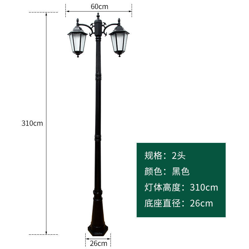 3.3m 헤드 블랙[특급 로드]