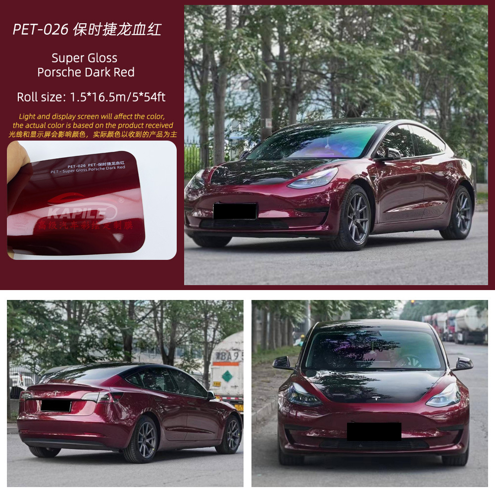 Auto Color Change Film — KAPILE Film PET Car - passionate-red-15217m