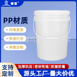 ���I��10l����Ͱ���w�ܷ�Ӻ�����20l�AͰ�ѴaͰ���S�����lPP���|