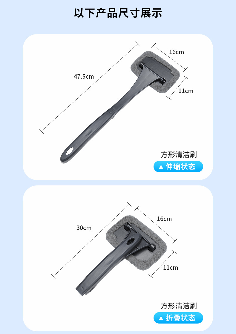 Car cleaning brush, foldable window defogging brush, multi-functional cleaning brush, ultra-fine fiber car dusting brush