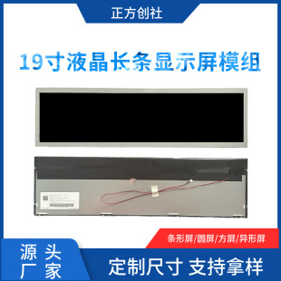 19��Һ���l���� �L�l�@ʾ��ģ�M