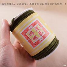 3-4mmƽ�y�����Ʒ��DIY����朵������K�ְ��澀�K�ֿ��K�����l