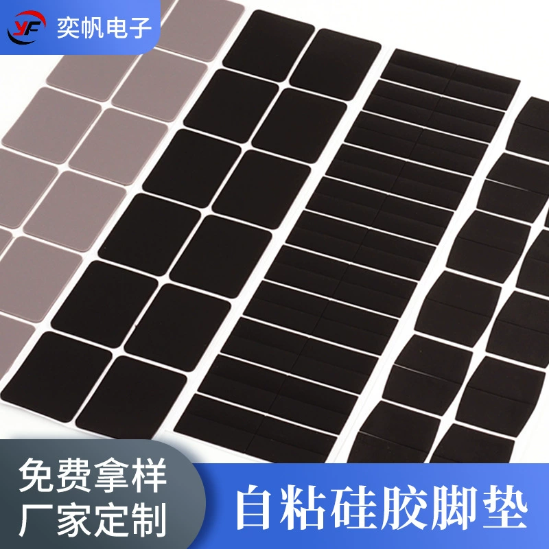 Черный клей самоклеящиеся резиновые ножные коврики круглые поделки резиновые коврики нескользящие коврики динамик мебель резиновые прокладки