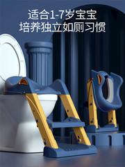 Children's toilet seat step stool, unisex baby ladder foldable ring pad, special use for kids' toilet urination basin