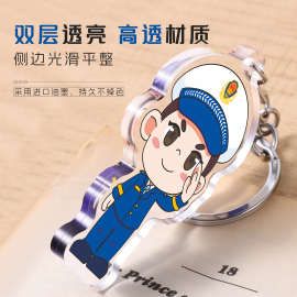 透明亚克力钥匙定制logo校徽企业宣传钥匙挂件亚克力动漫立牌订做