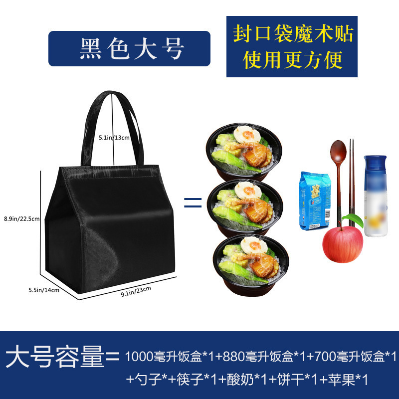 外卖箱保温箱大小号送餐箱子加厚防水工作骑手跑腿配送装备手提箱|undefined
