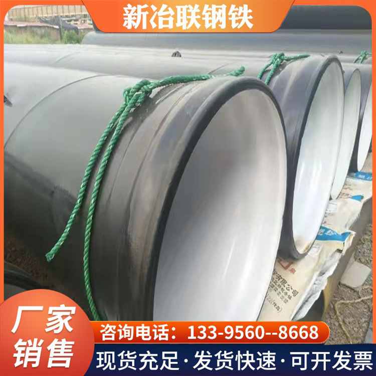 安徽现货承插式防腐螺旋焊接钢管桥梁桩基隧道超声波螺旋式声测管