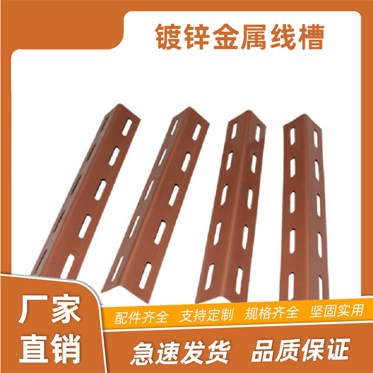 万能角钢角铁材料货架自由组合组装仓储超市多功能货架展示架