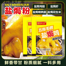 ��ָë���}�h�u�{ζ�����ϼ��ÏVʽ������˺�u�}�h���{���u֭��