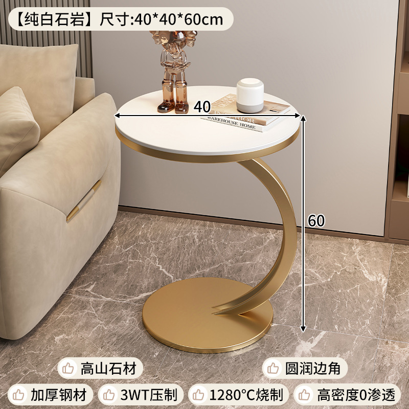 Estilo crema luz lujo Rock placa mesa pequeña mesa de café sala de estar sofá mesa de esquina simple móvil balcón pequeña mesa redonda armario lateral