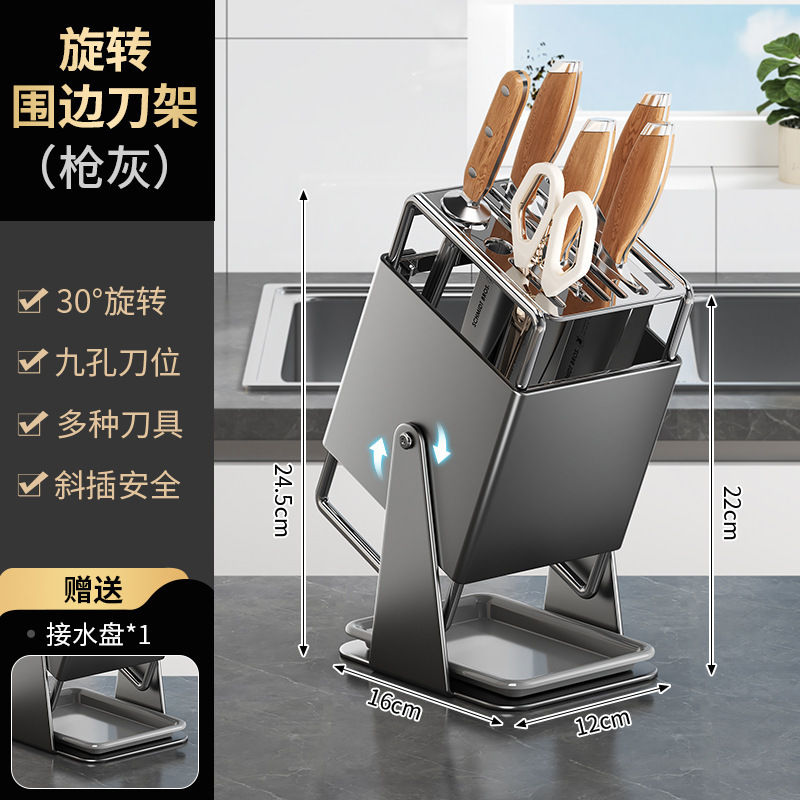 厨房刀架置物架台面多功能刀具沥水收纳架2025新款不锈钢菜刀座|undefined