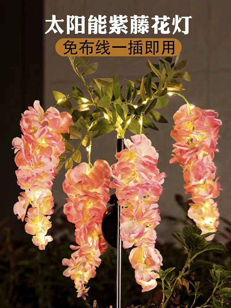 Солнечная имитация цветка глицинии, водонепроницаемая уличная лампа, украшение для двора, сада, лужайки, лампа для балкона, террасы, атмосферная лампа