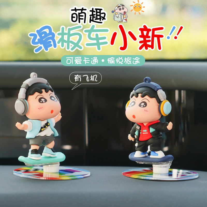 New Skateboard Doll Car Rotating Drift Ornament, In-Car Cartoon Decoration, In-Car Swinging Toy for Stress Relief and Healing New Skateboard Doll Car Rotating Drift Ornament, In-Car Cartoon Decoration, In-Car Swinging Toy for Stress Relief and Healing