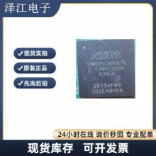 ԭװ��Ʒ 10M04SCU169A7G 10M08DCU324I7G 10M02SCU169C8G �ɱ��