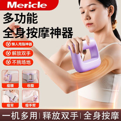 Mericle 筋膜リング痩身脂肪減少マシン怠惰な人痩身お腹痩身脚アーティファクト全身筋肉整形マッサージャー