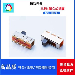 SS-13F11 ���n��ӓ܄��_�P4�_3�n����ʽ ��߻����_�P �����_�P