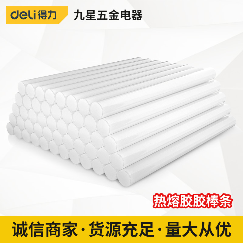 得力工 热熔胶胶棒条7 11mm透明热熔胶条高粘粘合手工家用diy胶条
