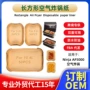 新品跨境长方形加厚专用纸