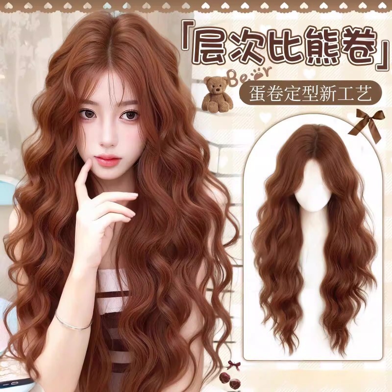 Full Head Wig with Middle Parting, Water Wave Curls, Volumizing, Brightening, and Enhancing Hair Volume, Autumn and Winter Dirty Orange Wig