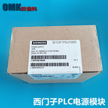 ������PLC��Դ6EP3333-8SB00-0AY0����ֱ�����ص�Դģ��