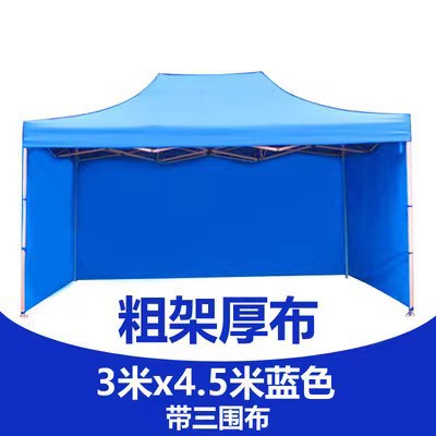 3*4.5 굵게 + 3 면 천 빨강/파랑