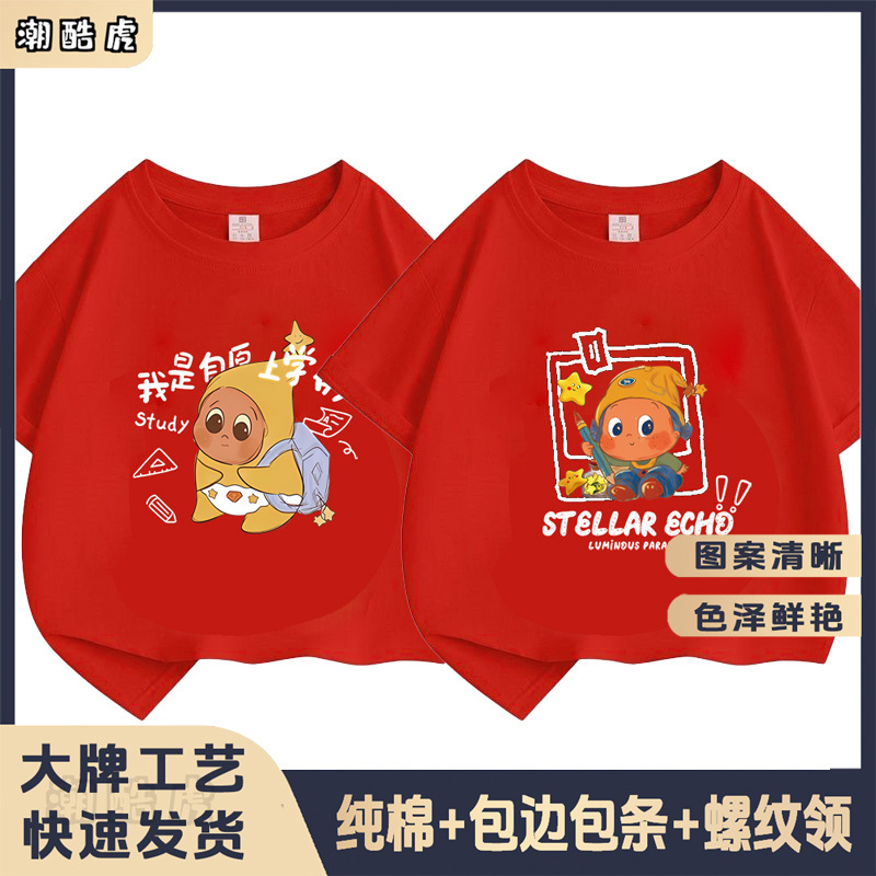 Cross-Border Japanese-Style Pure Cotton Short-Sleeve T-Shirt for Small and Medium-Sized Children, 2026 Summer New Popular Cartoon Star Character Versatile Wear