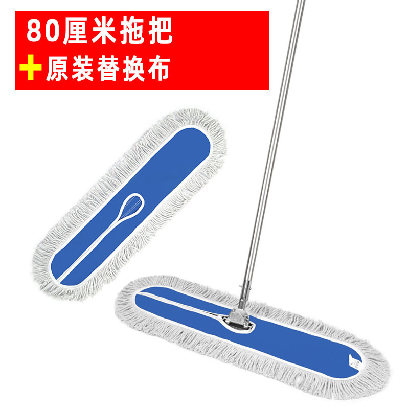 【블루 풀세트】 초극세사 80cm 밀대 + 정품 교체용 걸레 1개