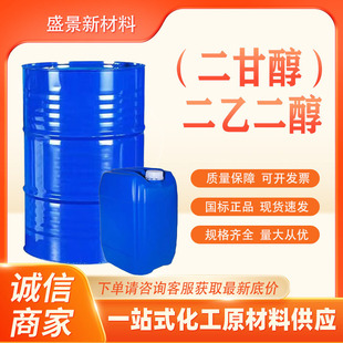 ���ʴ�DEG���܄�ӡˢ��ī�܄���]���񝙄�����Һ���I�����Ҷ���