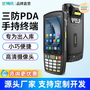 UROVO UROVO i6300a портативный терминал PDA сборщик данных инвентарная машина промышленная портативная машина интеллект