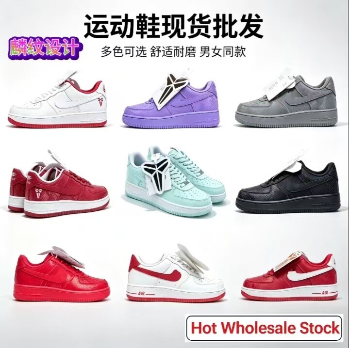 Multicolor Scale-Patterned Color-Blocking Sneakers for Men and Women, Classic Af1 Trendy Versatile Couple Shoes, Cross-Border Dropshipping Multicolor Scale-Patterned Color-Blocking Sneakers for Men and Women, Classic Af1 Trendy Versatile Couple Shoes, Cross-Border Dropshipping